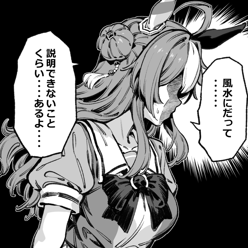 马娘各种5