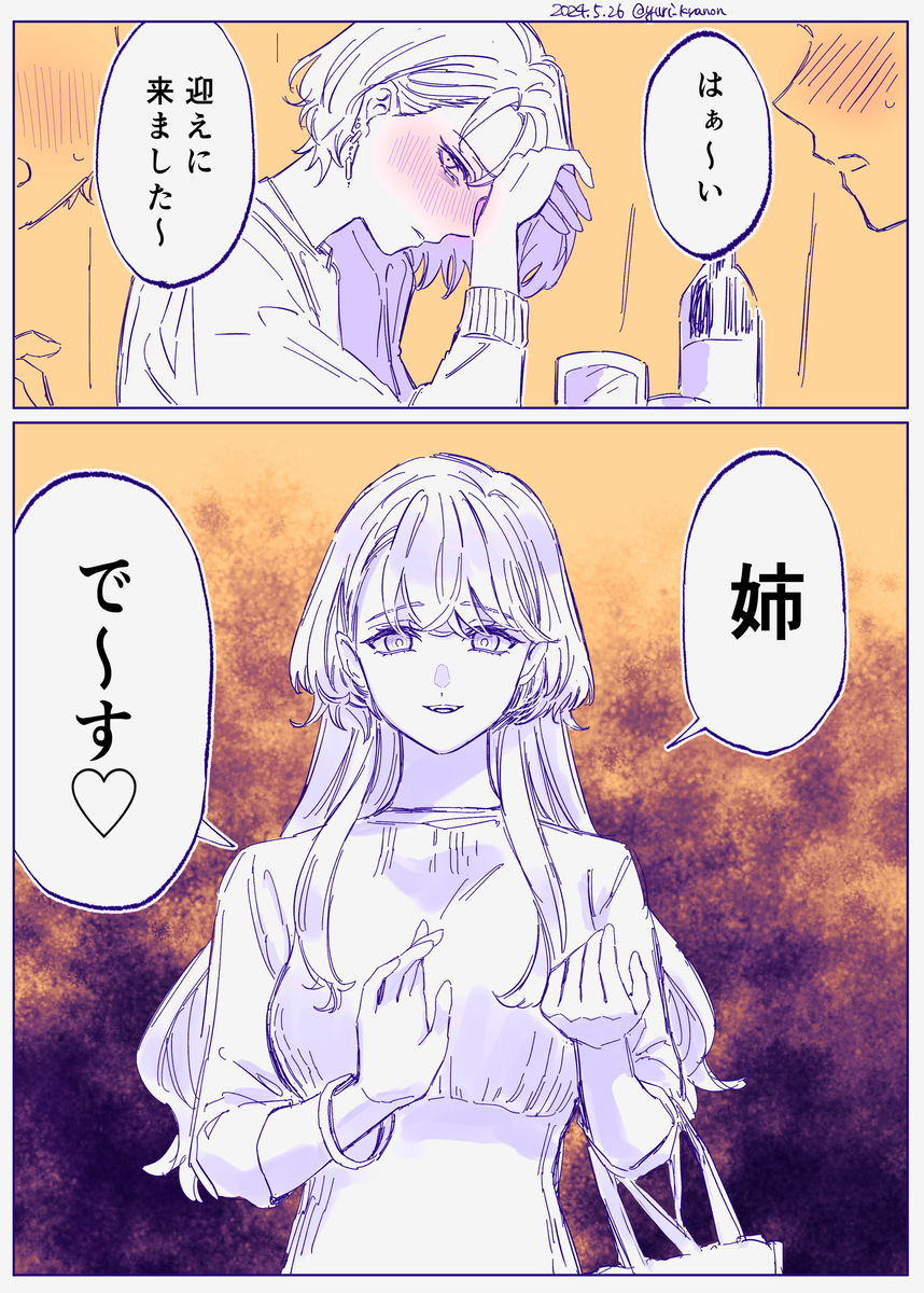 通知: 预定日后投稿创作百合漫画