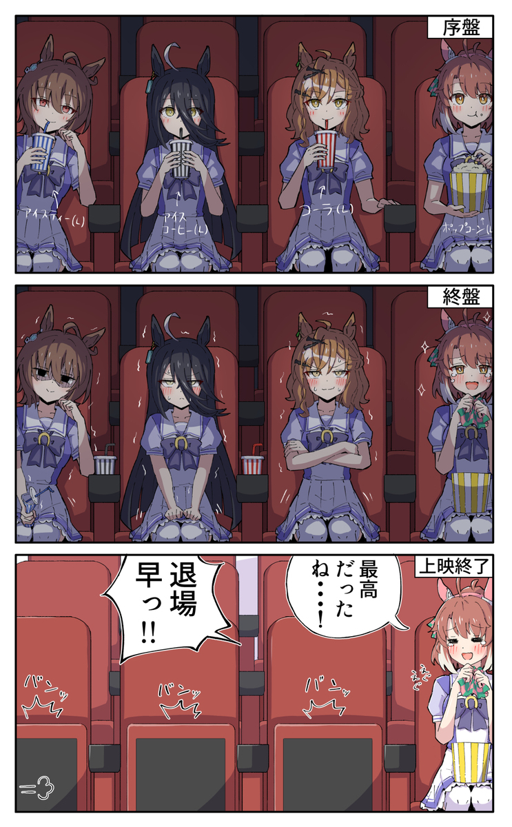 厕所在上映前一定要弄完。