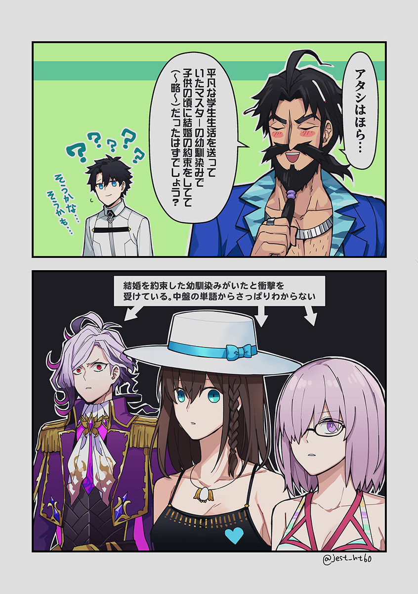 复刻夏季冒险