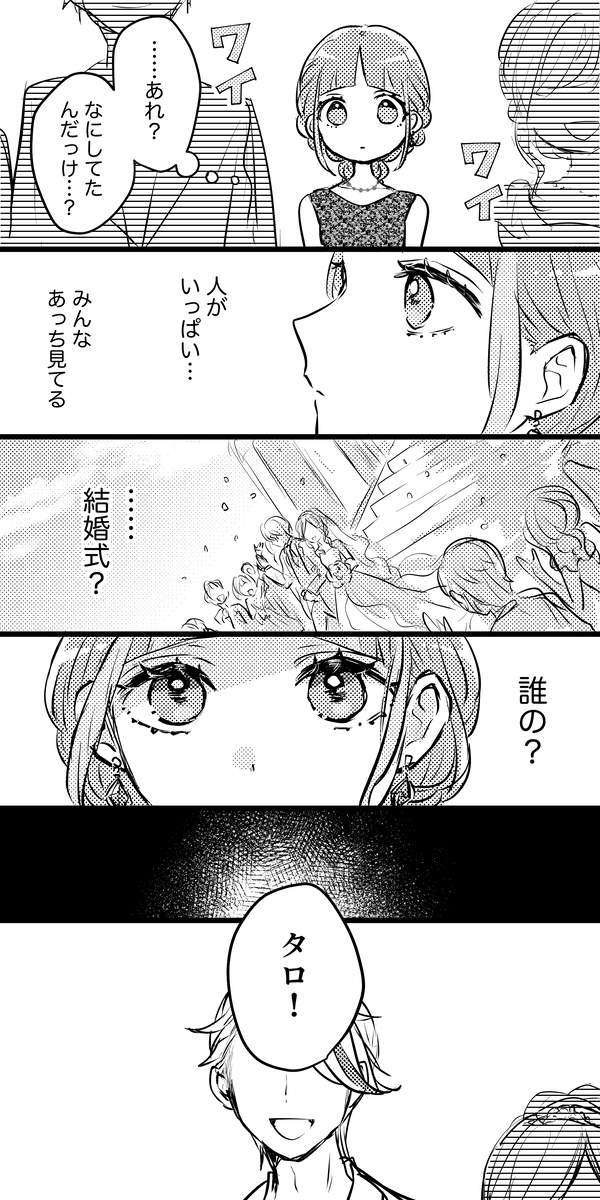 我不喜欢