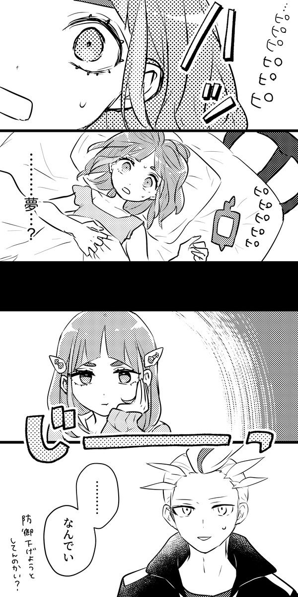 我不喜欢