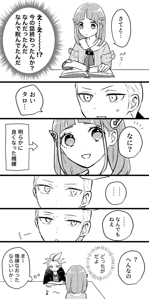 我不喜欢