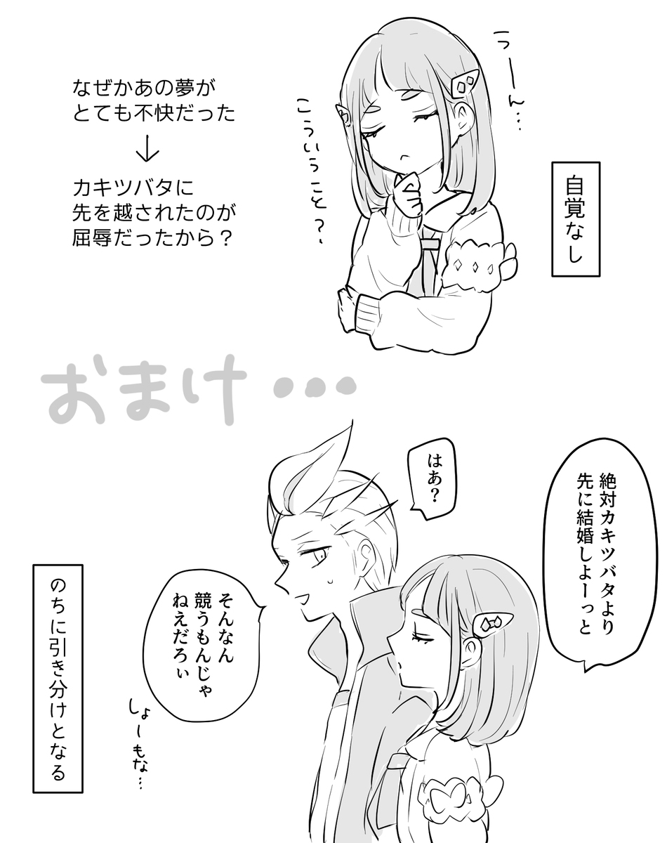 我不喜欢