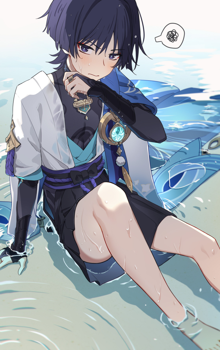 Play with water