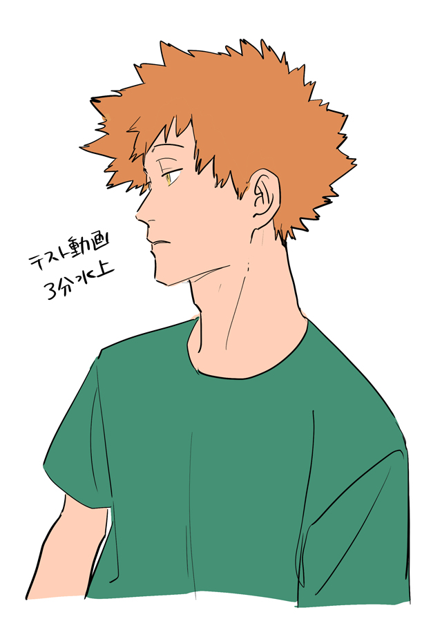 【WT】总结20
