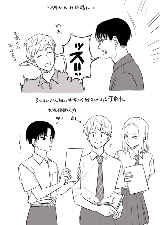 【WT】总结20