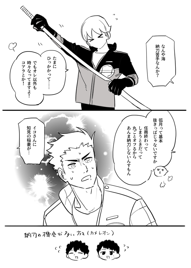 【WT】总结20