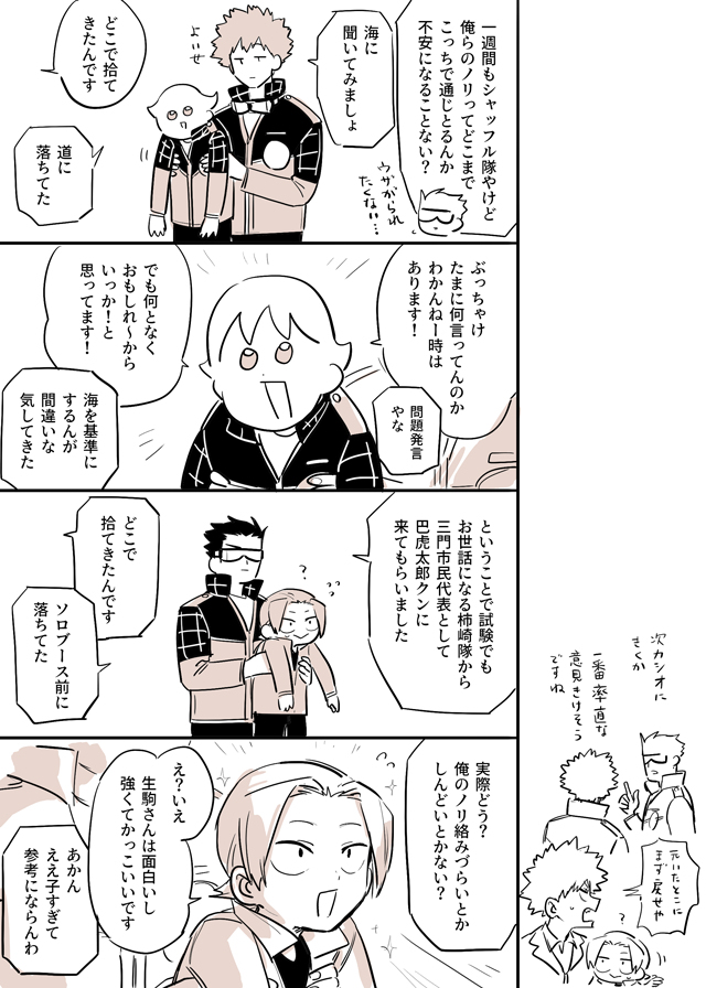 【WT】总结20