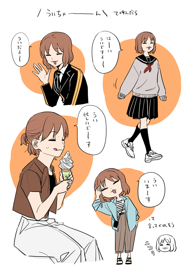 【WT】总结20