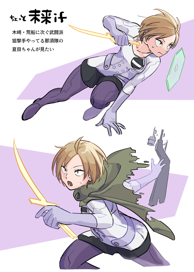 【WT】总结20