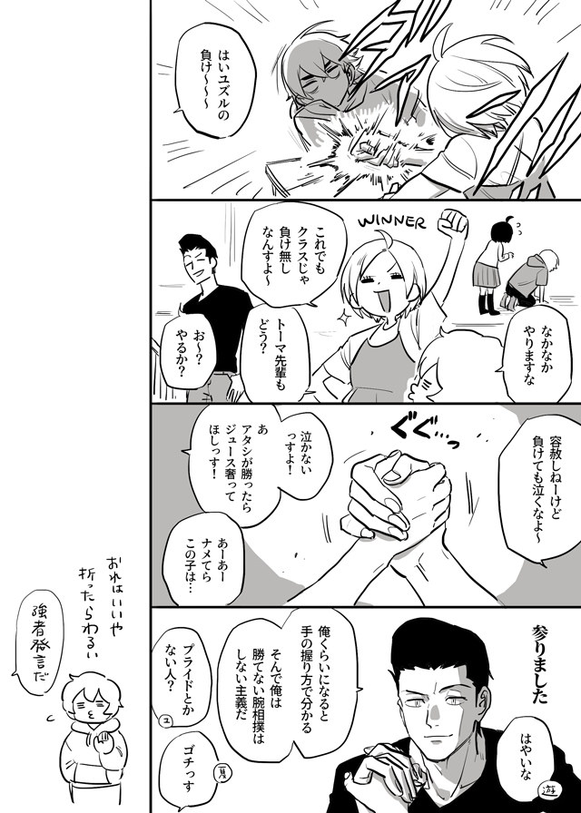 【WT】总结20