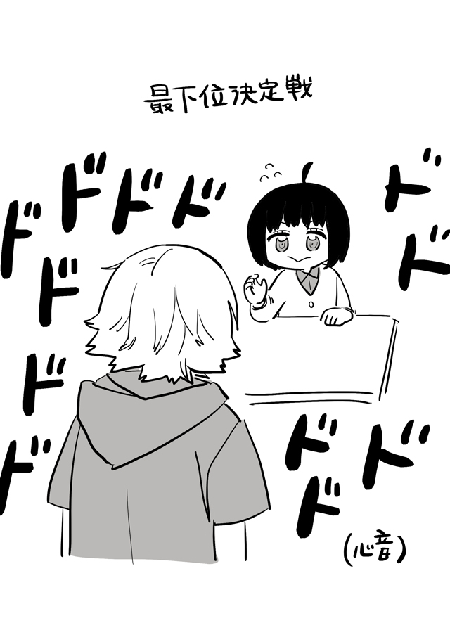 【WT】总结20
