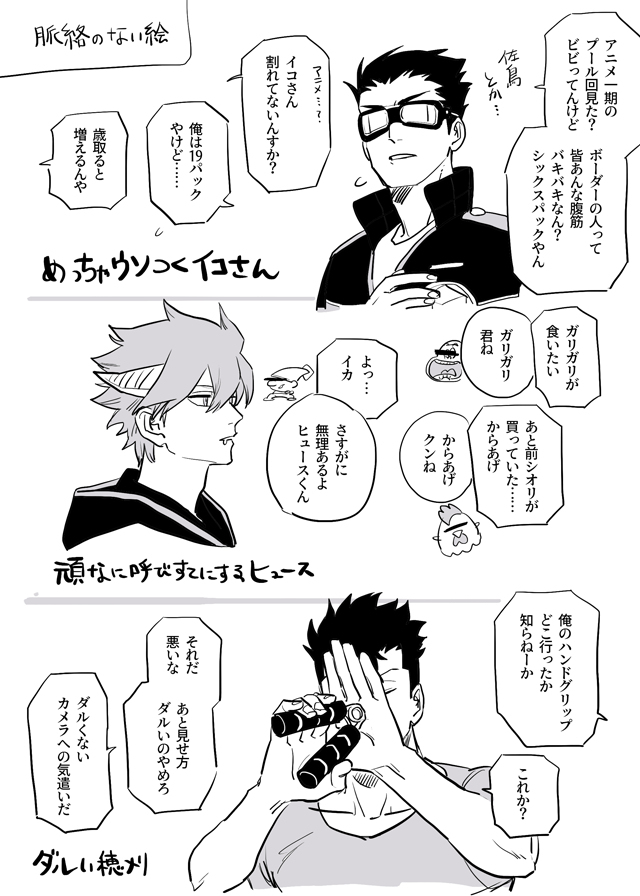 【WT】总结20