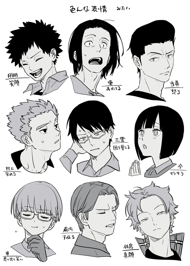 【WT】总结20