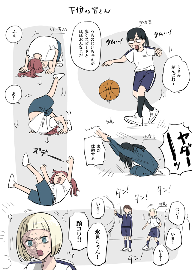 【WT】总结20