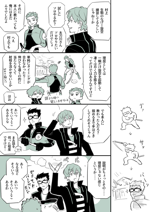 【WT】总结20