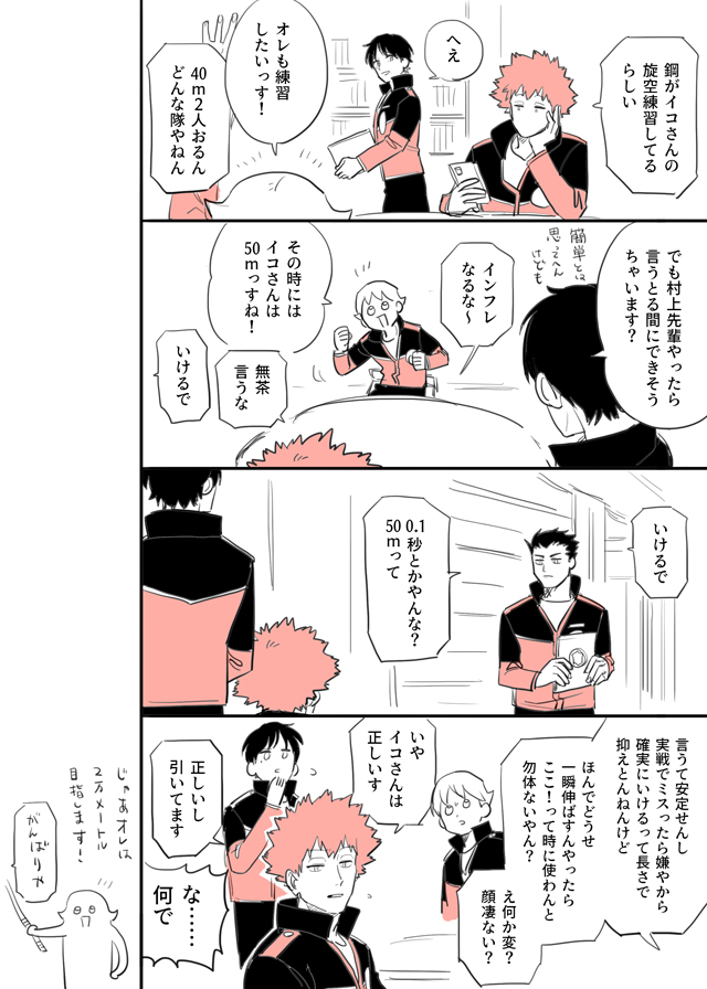 【WT】总结20