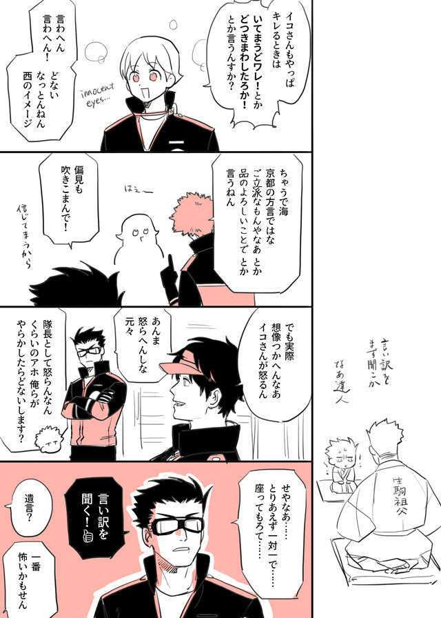 【WT】总结20