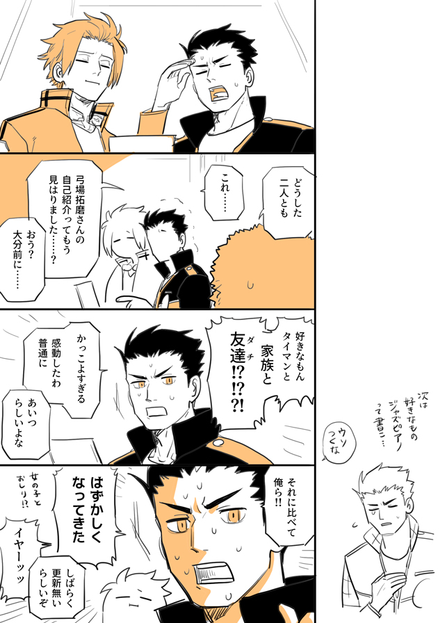 【WT】总结20