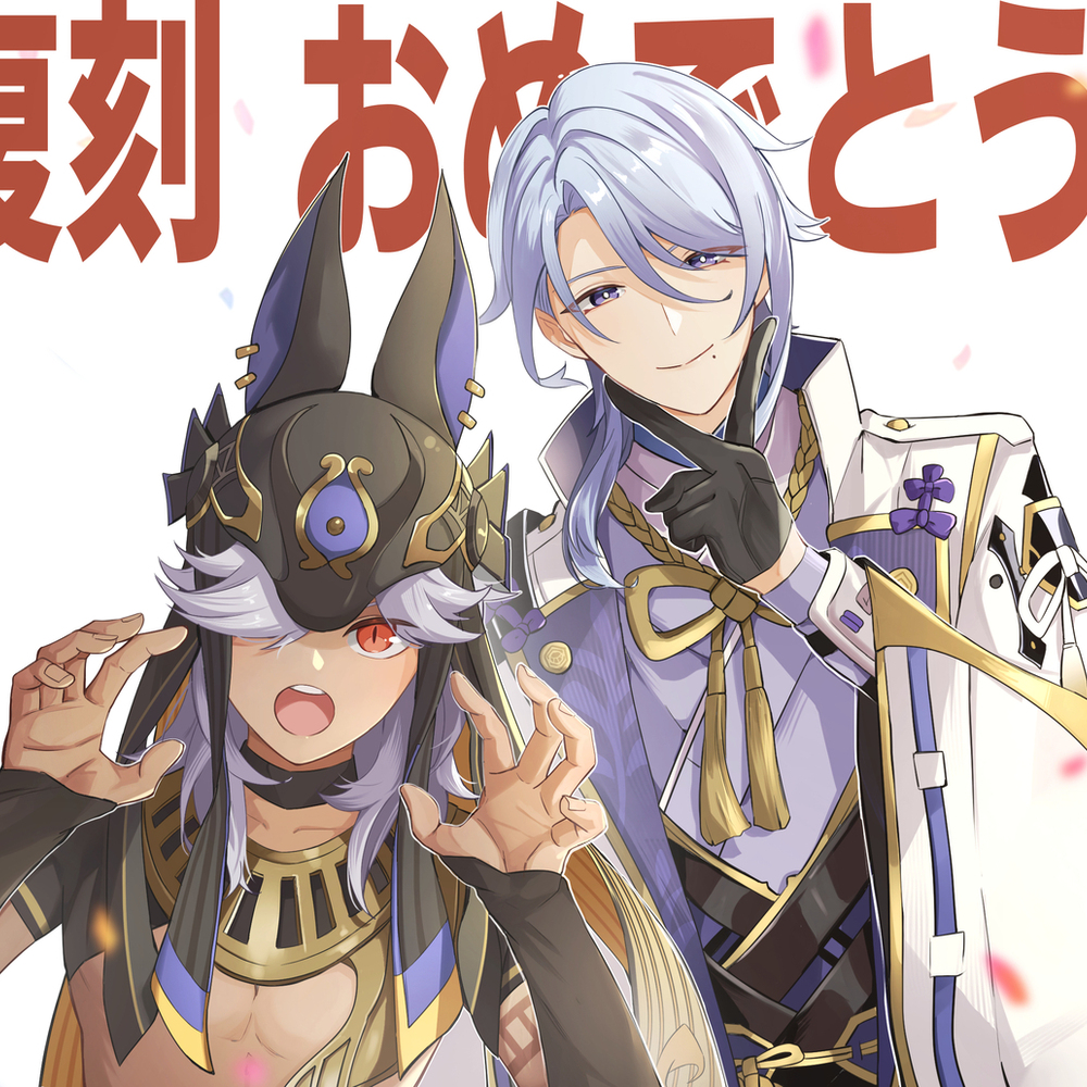 原神插画总结2