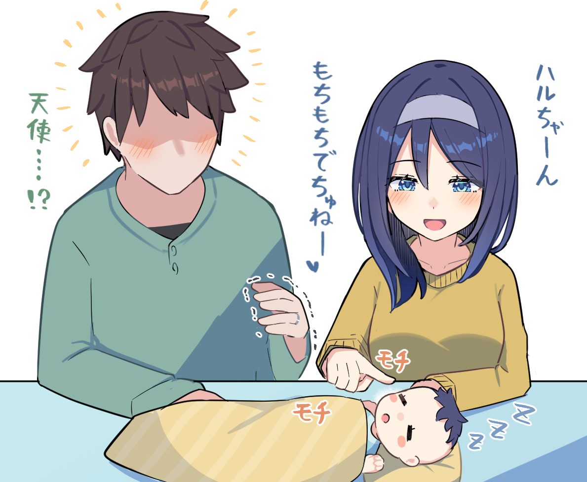 刚出生的时候