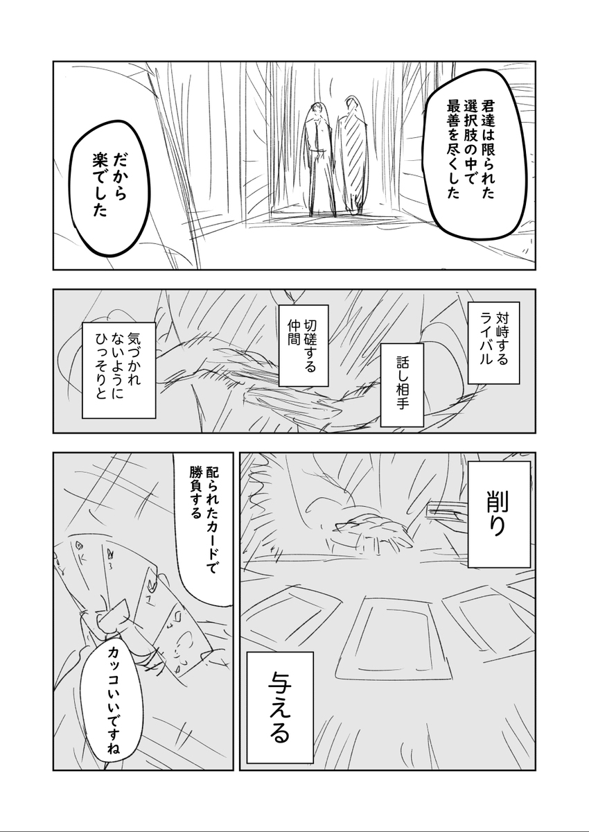 花海咲季败北if &ldquo;梦的结束，某人的世界第一，牵着的手”