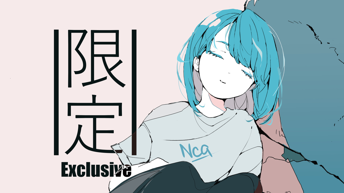 我不动的理由。
