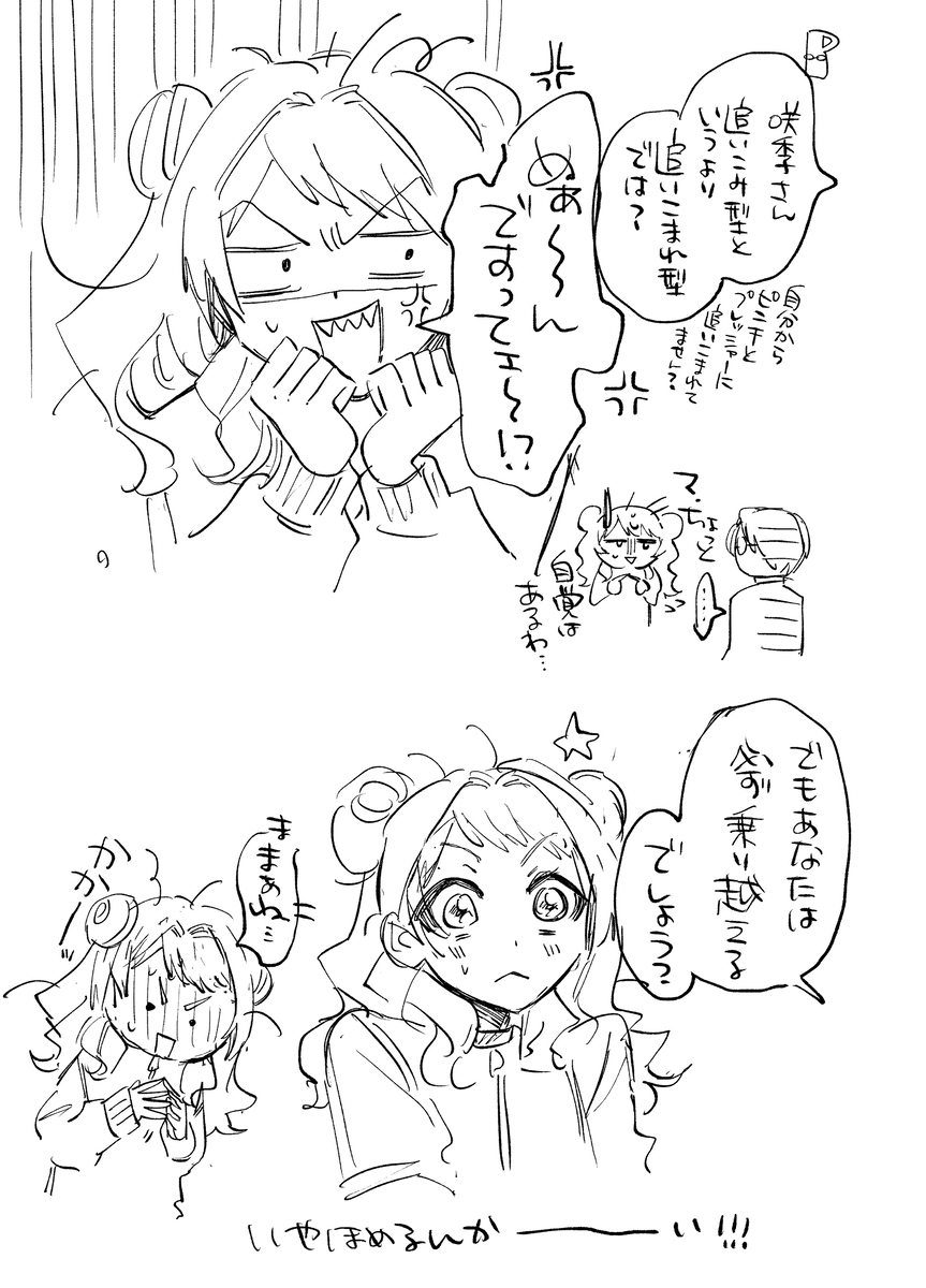 学质量总结