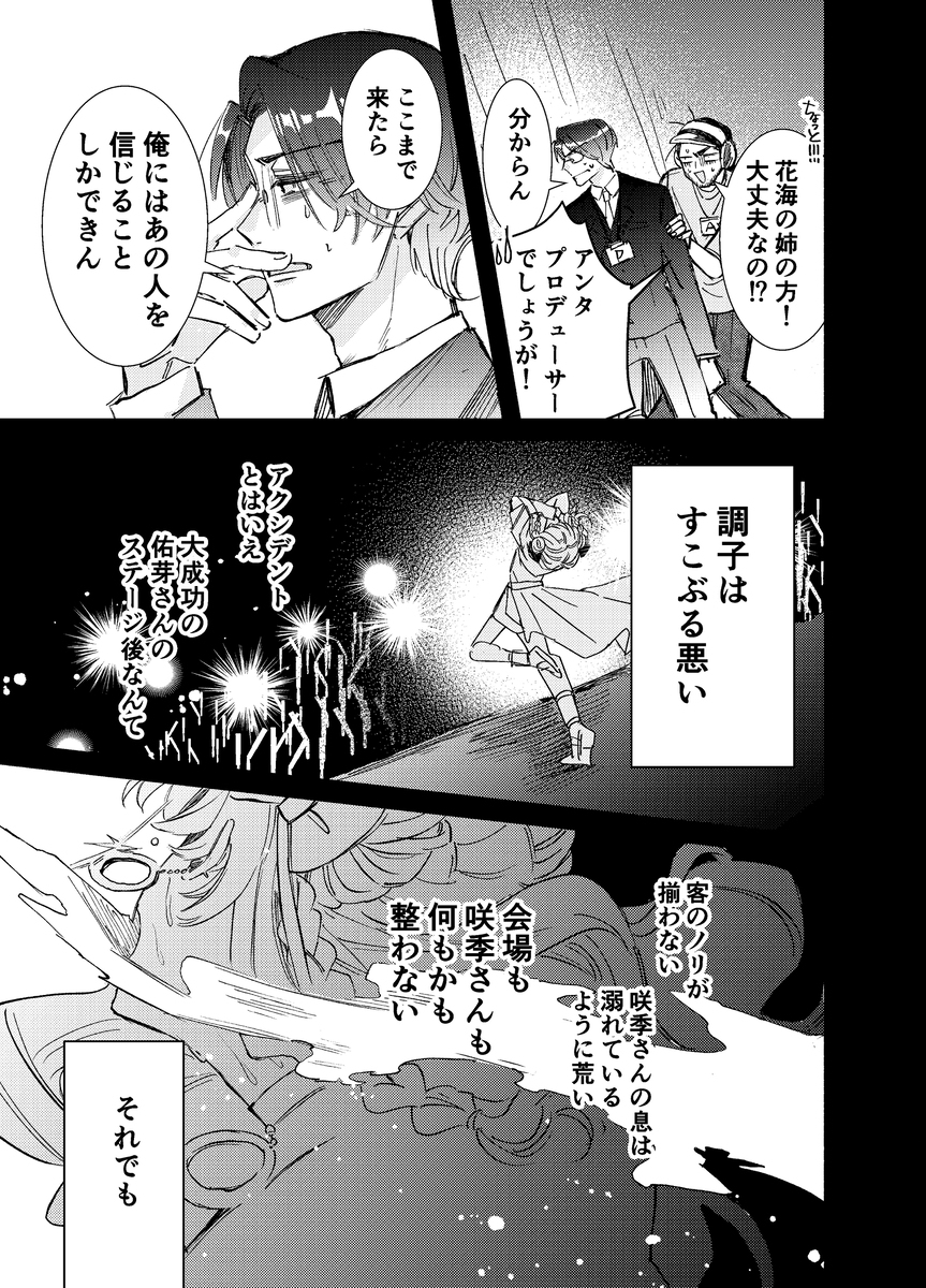 学质量总结