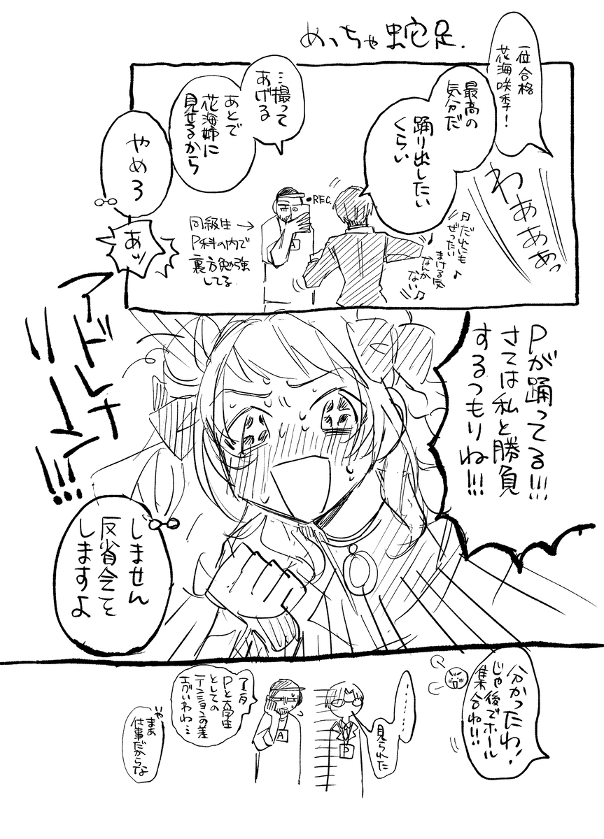 学质量总结