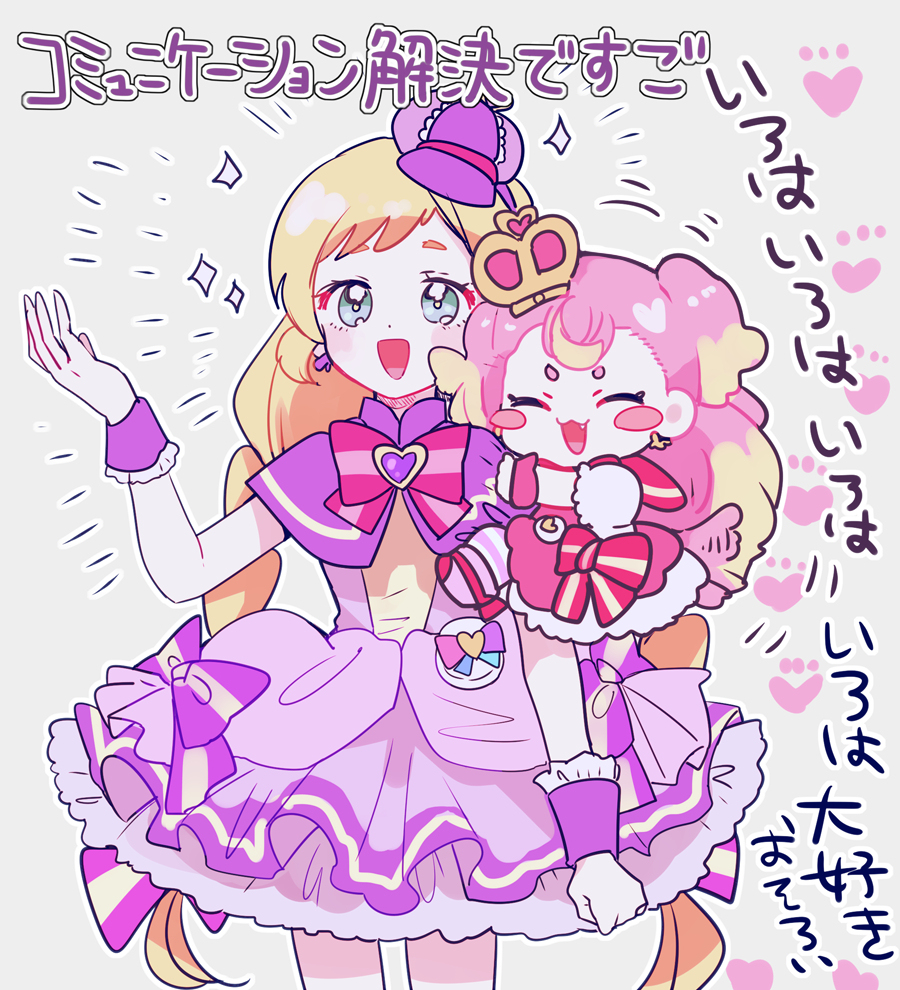 碗日志