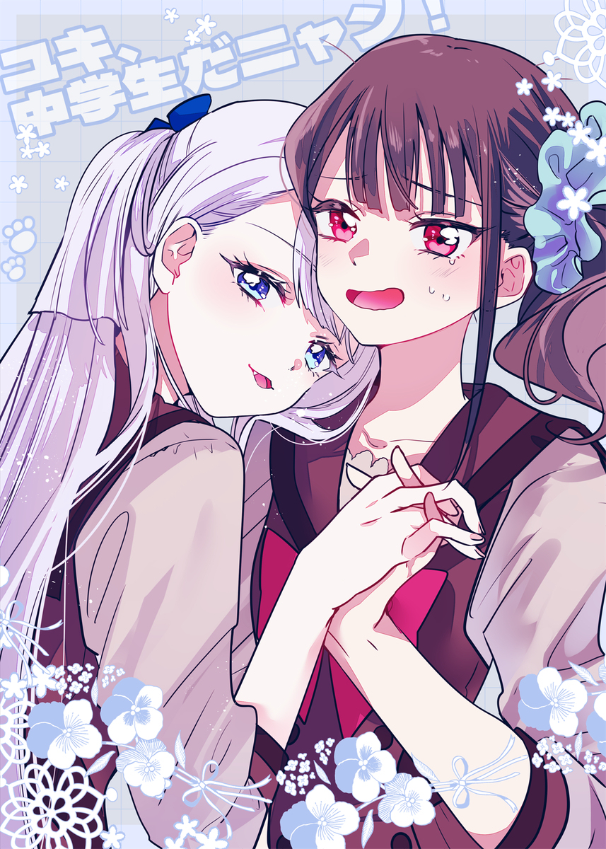碗日志
