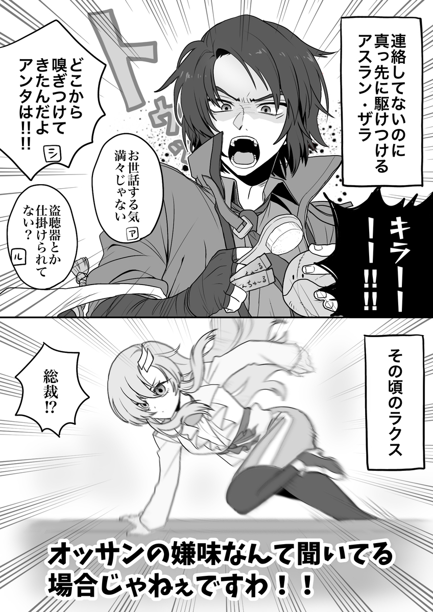 种子自由装
