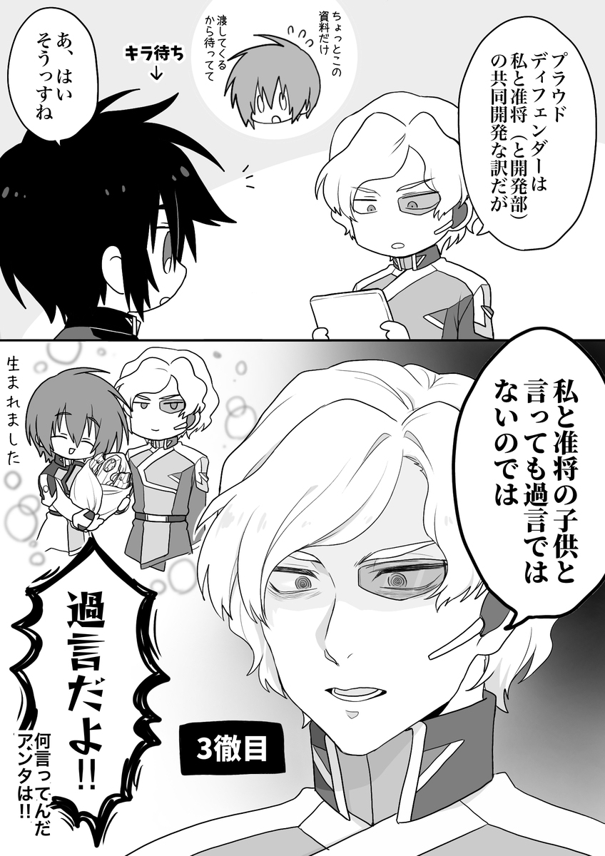 种子自由装