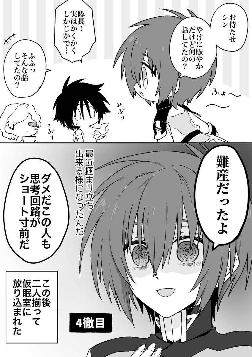 种子自由装