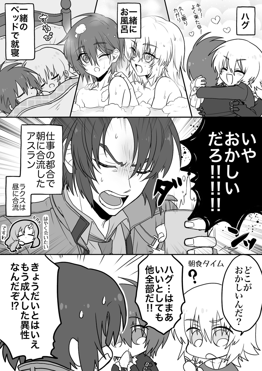 种子自由装
