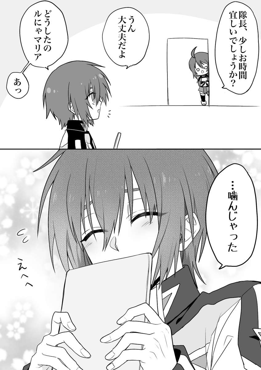 种子自由装