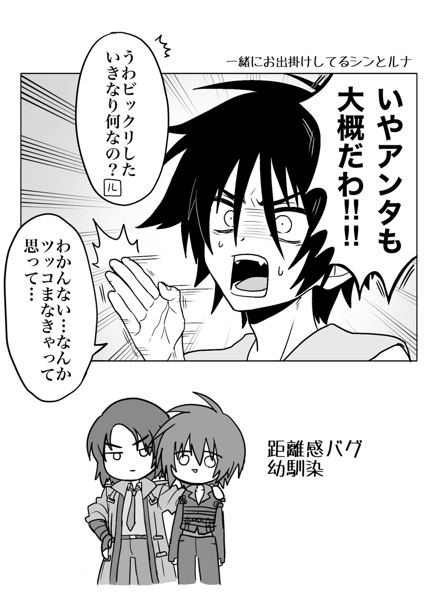 种子自由装