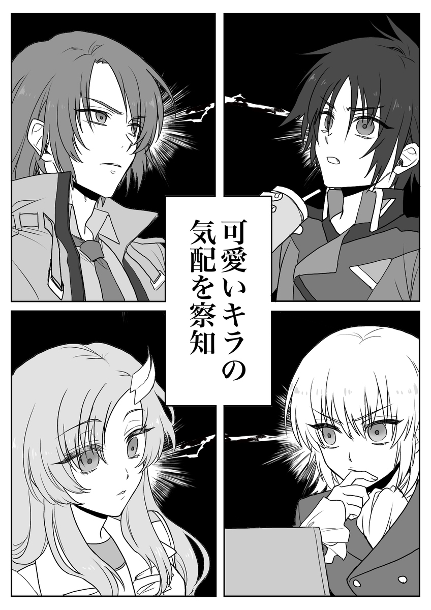 种子自由装