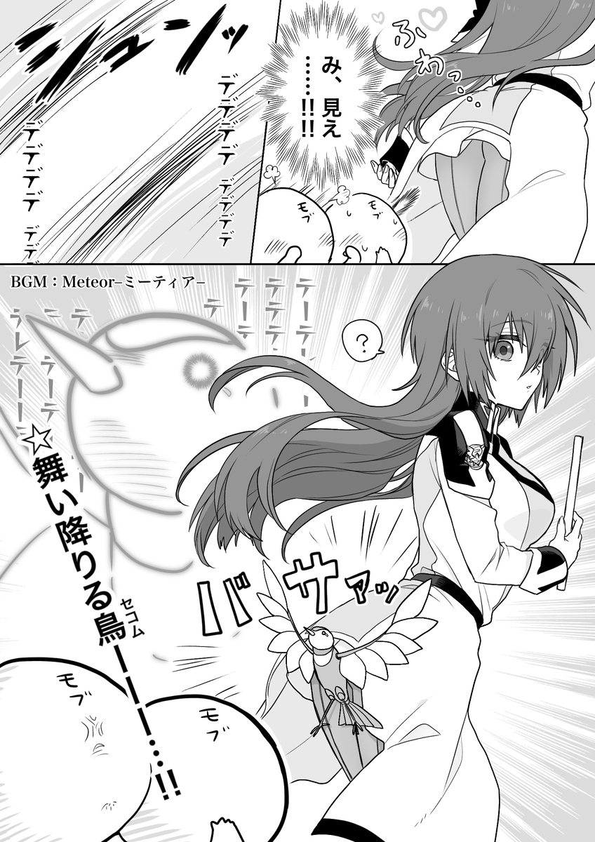 种子自由装