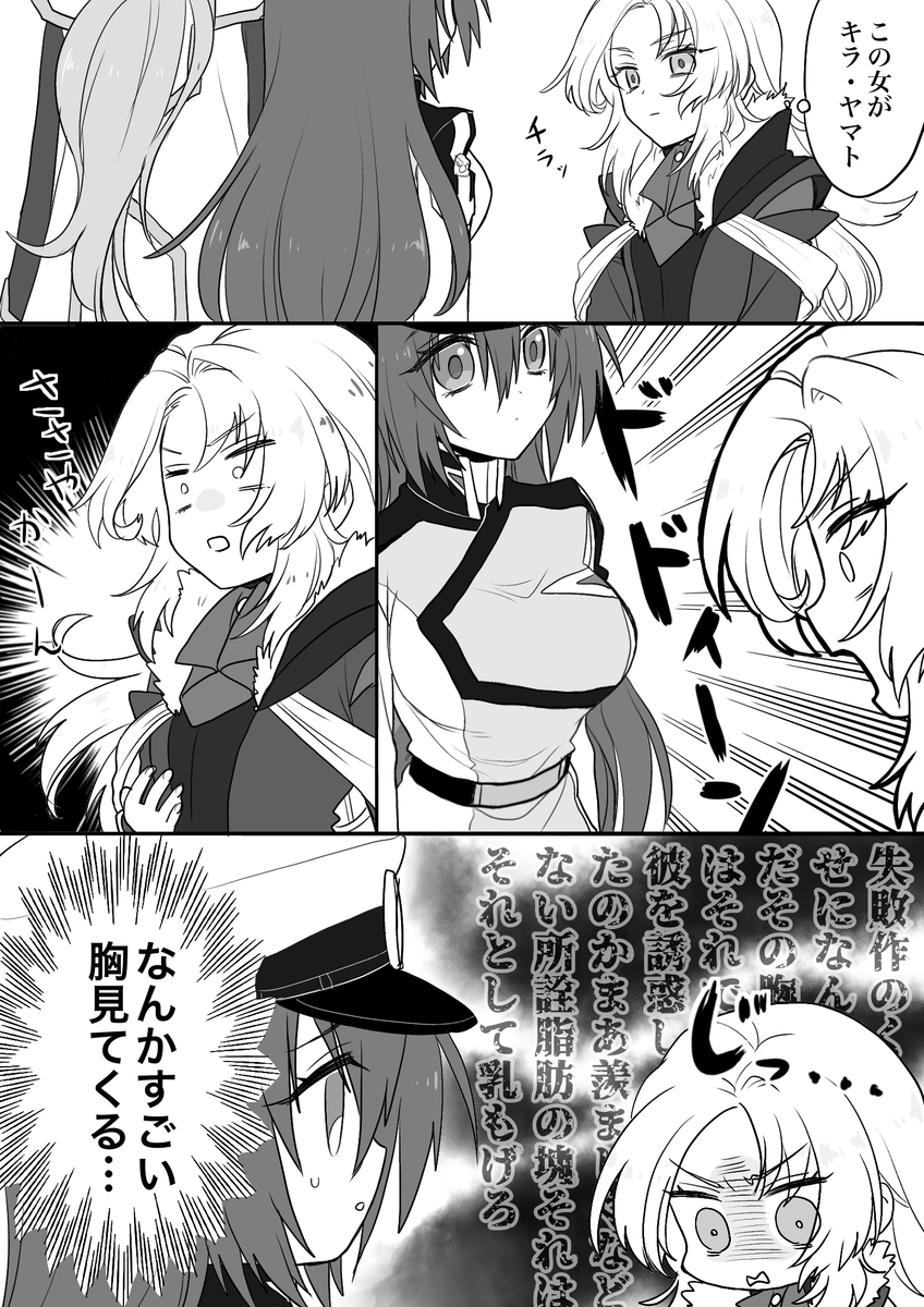 种子自由装
