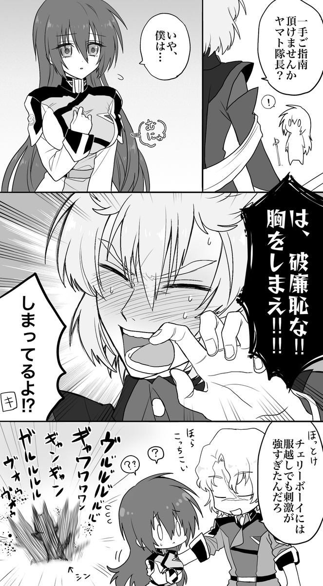 种子自由装