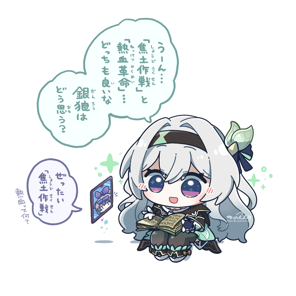 考虑台词的会
