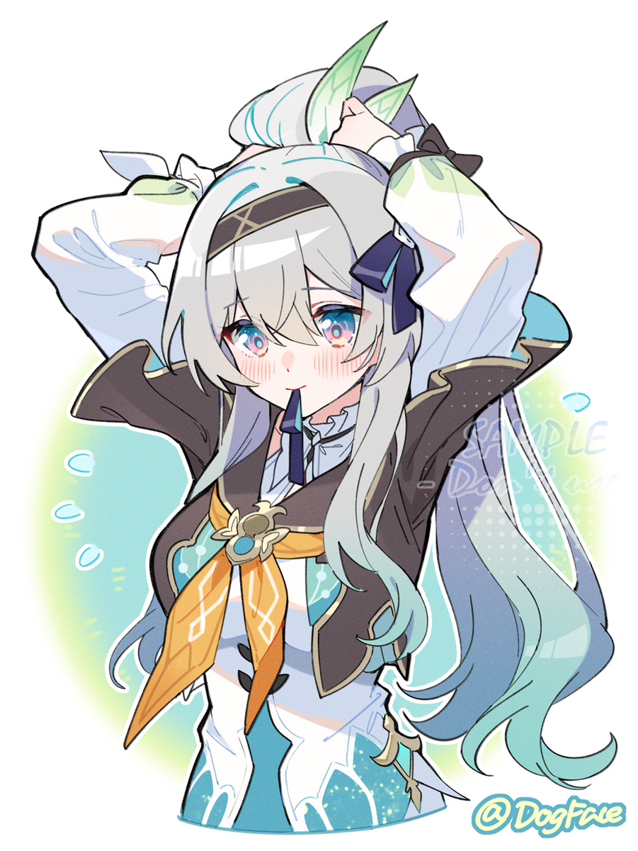 束发流管线