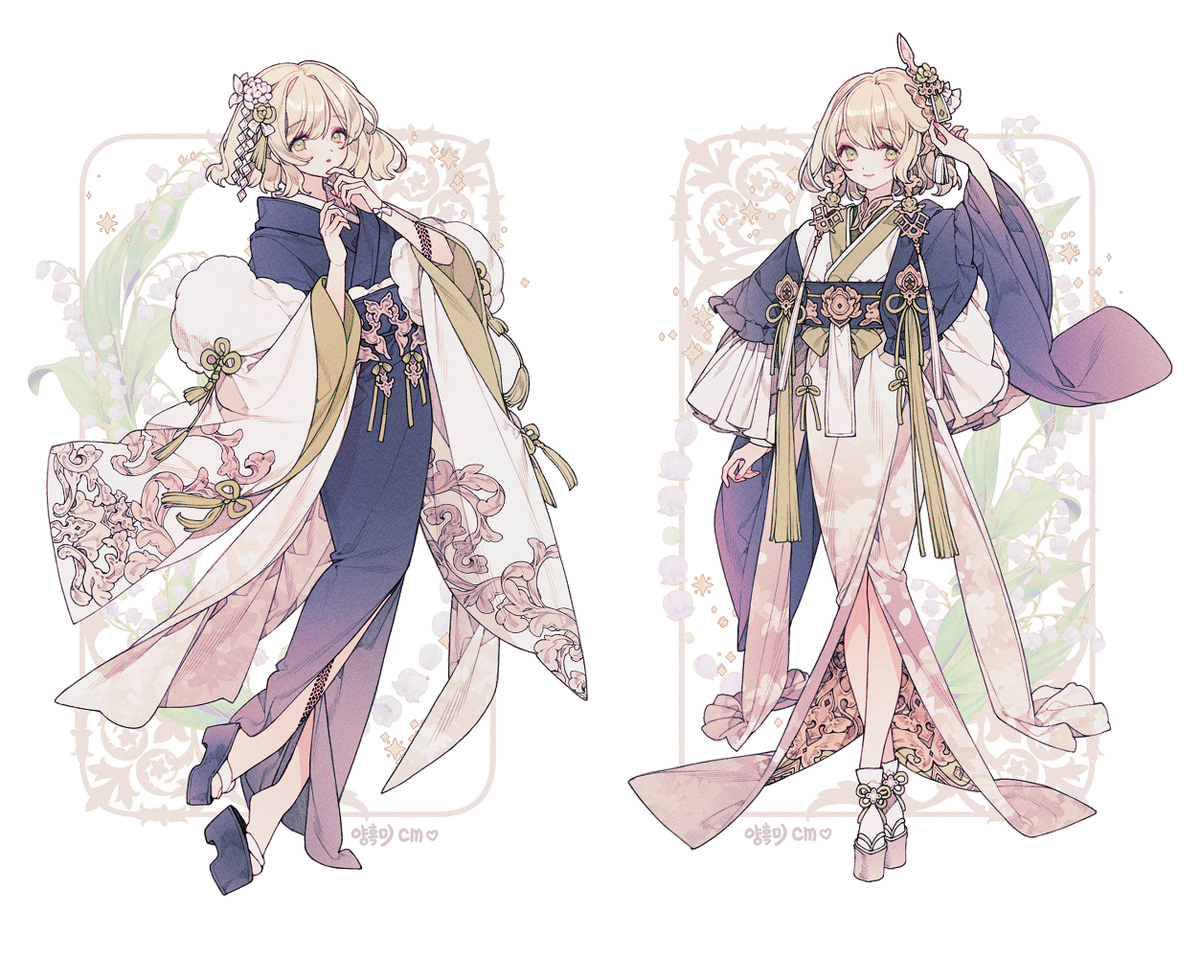 🍀Cm🍀