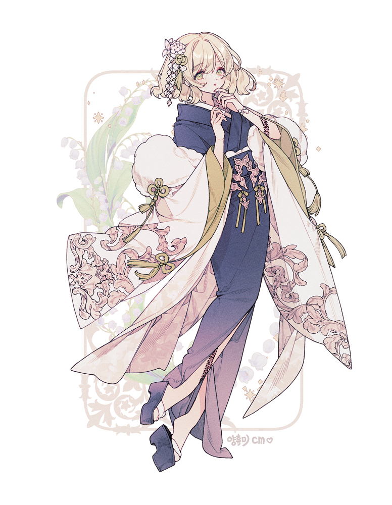 🍀Cm🍀