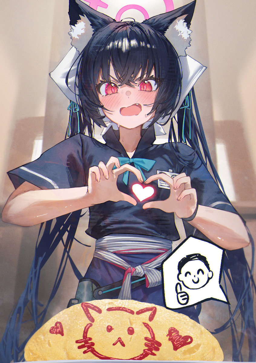 Serika