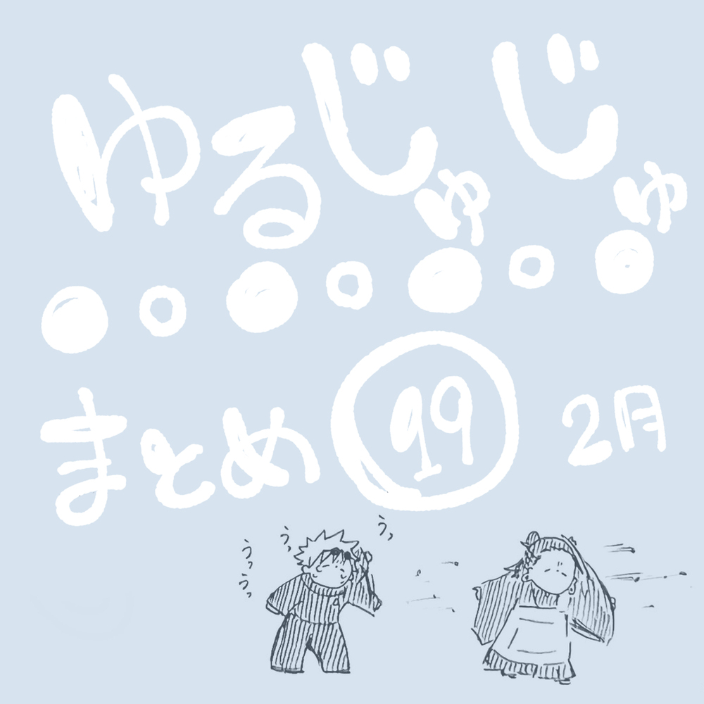 松树 ⑲