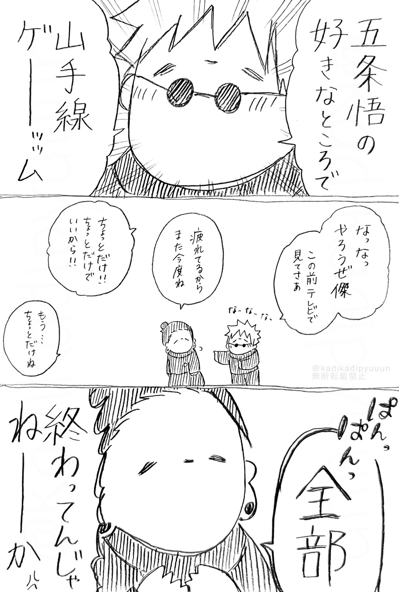 松树 ⑲